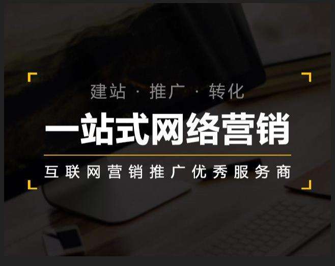 抚松企业如何怎么利用网络推广抓取潜在客户