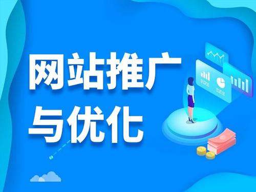 抚松电商类网络推广如何做才有更好的效果