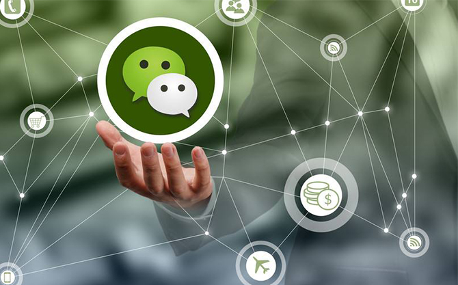 抚松浅析微信开发可以为企业带来的几个作用