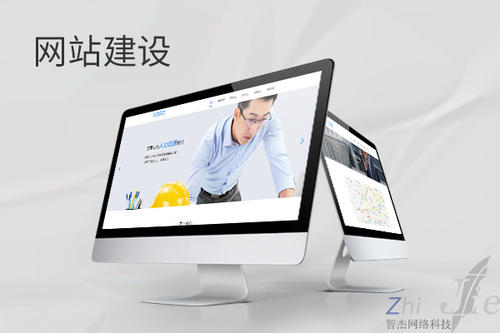 抚松网站建设公司分析网页设计如何提升吸引力