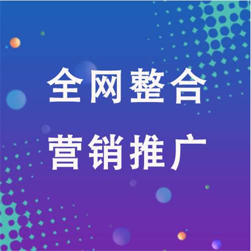 抚松企业网络推广老是没有客户的原因是什么呢