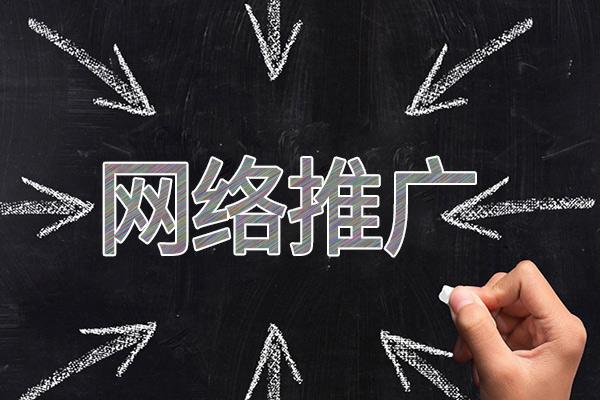 抚松网络推广公司介绍几个企业软文推广的发布平台